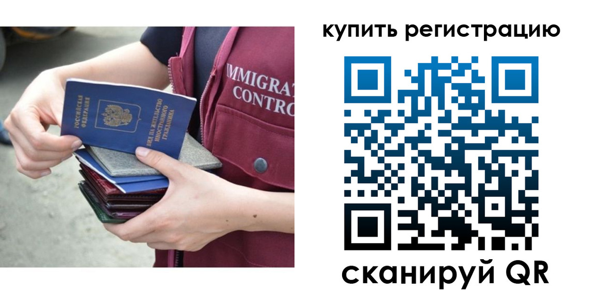 временная регистрация адрес в Казани
