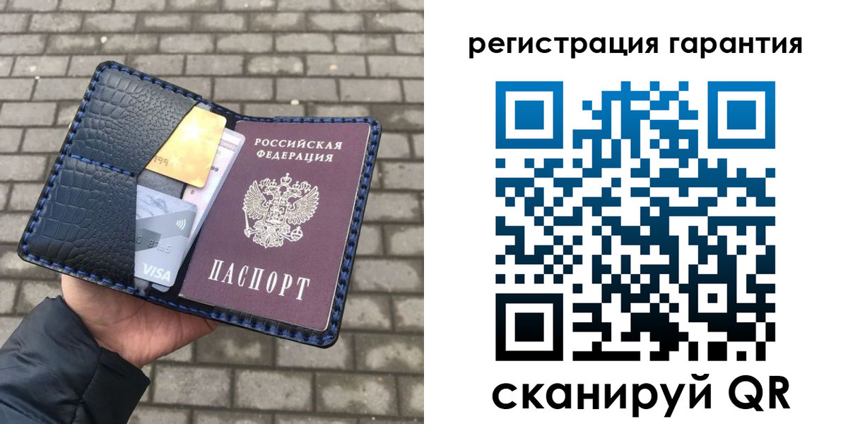 купить прописку в Казани